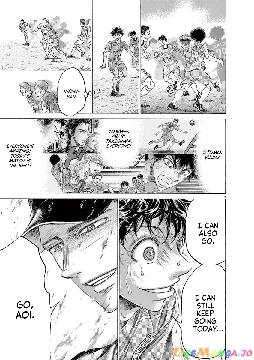 Ao Ashi, Chapter 169 image 10